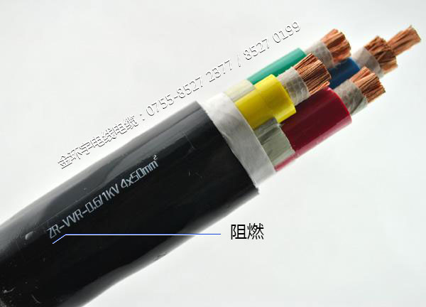 金環(huán)宇<a href='http://www.mingchengschool.com.cn/zc/' target='_blank'><u>阻燃電纜</u></a>