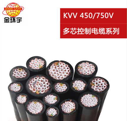 K<a href='http://www.mingchengschool.com.cn/vvdianlan/' target='_blank'><u>VV電纜</u></a>